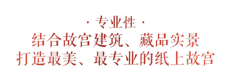 哇 故宫的二十四节气 故宫原创绘本 品味历史 人文之韵