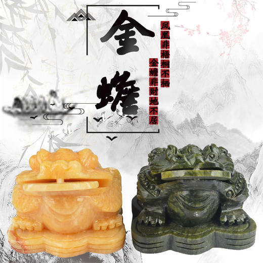 金蟾摆件三足金蟾家居装饰品办公室工艺品 商品图0