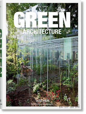 Green Architecture/绿色建筑/英文原版建筑设计画册/世界图书馆系列