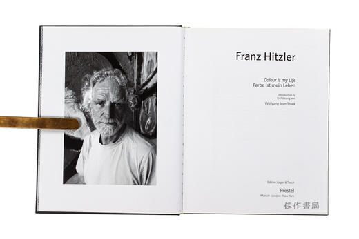 Franz Hitzler: Colour is My Life 颜色是我的生命 商品图2