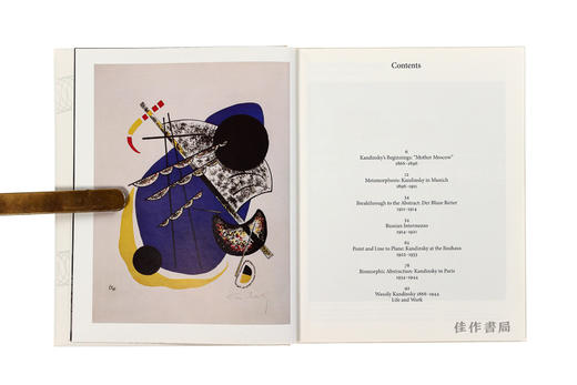Kandinsky   康定斯基 艺术作品集 Taschen【Basic Art】系列 商品图3