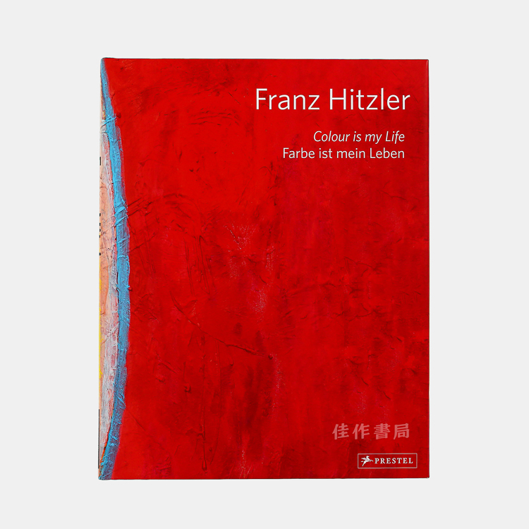 Franz Hitzler: Colour is My Life 颜色是我的生命
