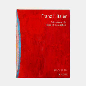 Franz Hitzler: Colour is My Life 颜色是我的生命