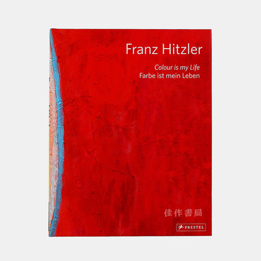 Franz Hitzler: Colour is My Life 颜色是我的生命 商品图0