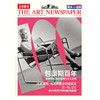 《艺术新闻/中文版》2019年1-2月合刊第65期 商品缩略图0