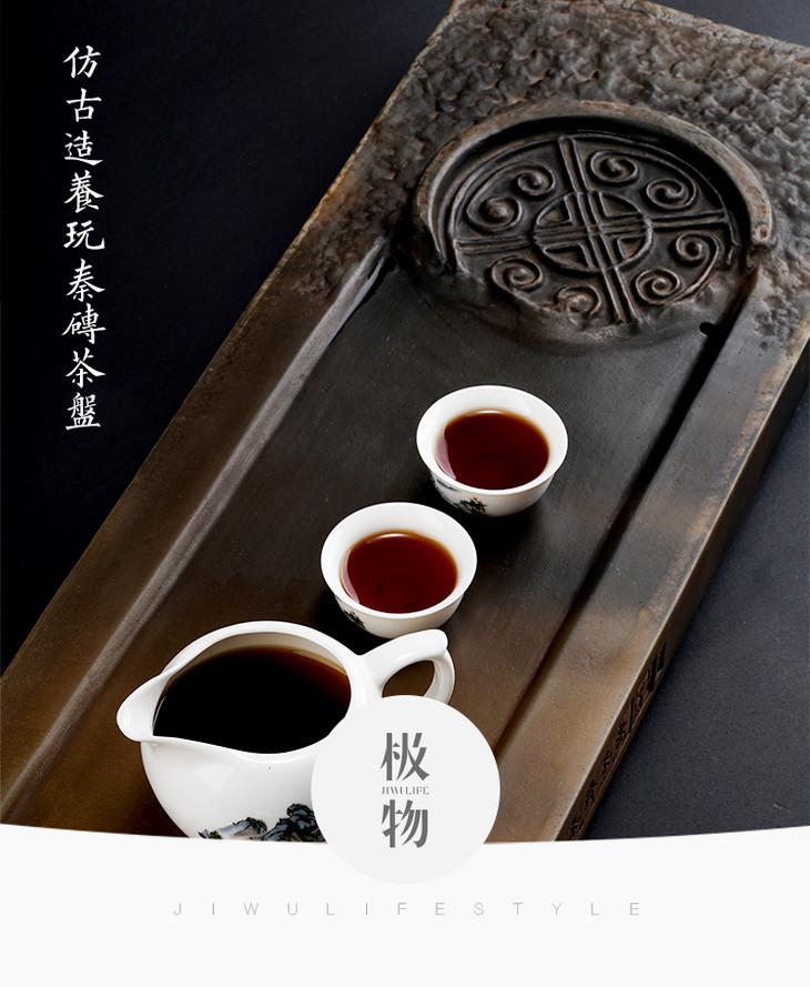 秦砖茶海会呼吸的茶盘