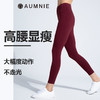 AUMNIE澳弥尼    高腰九分瑜伽裤HIGH WAIST ANKLE CROPS 商品缩略图2