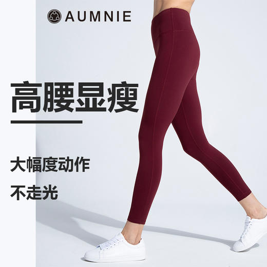 AUMNIE澳弥尼    高腰九分瑜伽裤HIGH WAIST ANKLE CROPS 商品图2