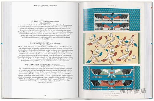 Prisse D'avennes.Egyptian Art /埃及图腾艺术/英文原版艺术绘画画册/世界图书馆系列 商品图4