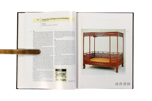 Masterpieces From The Museum Of Classical Chinese Furniture 古典家具原版图录 商品图5