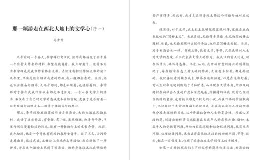 蒲公英飞向远方 商品图2