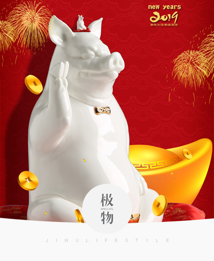 招财福猪摆件 | 招财进宝的福猪