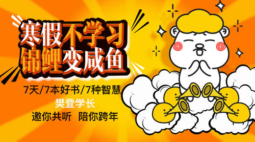 生活的哲学 商品图0