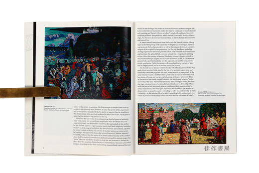 Kandinsky   康定斯基 艺术作品集 Taschen【Basic Art】系列 商品图4