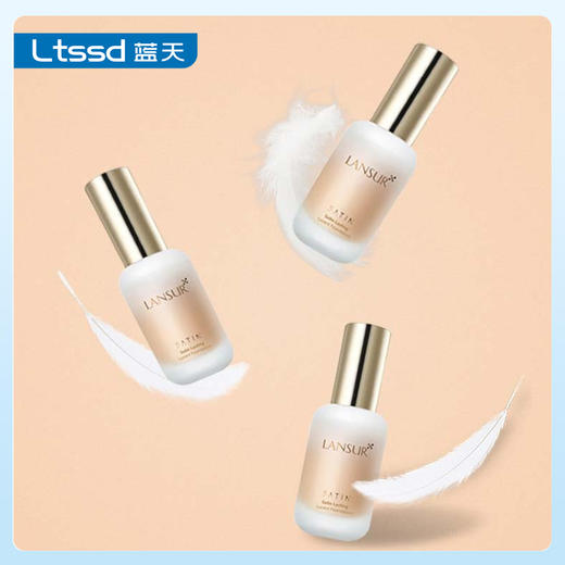 兰瑟漫时空匀净持妆粉底乳1#亮肤色（30ml） 商品图1