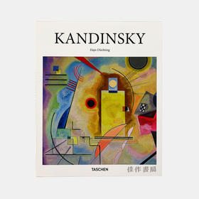 Kandinsky   康定斯基 艺术作品集 Taschen【Basic Art】系列
