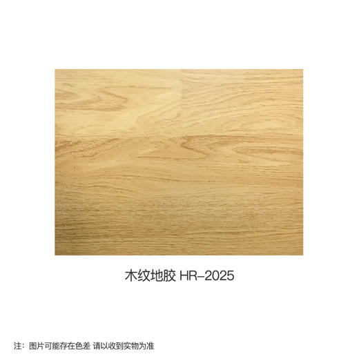 园长之家 室内地板革1.8mm PVC地板卷材地胶 环保防滑耐磨安全 商品图3