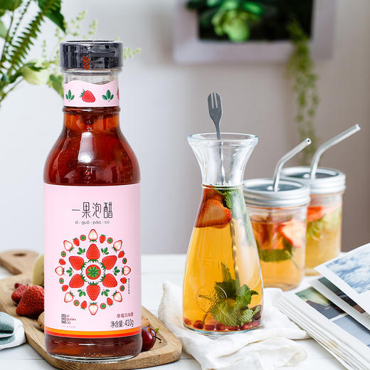 醯官醋一果泡醋草莓醋410g2瓶赠钻石杯