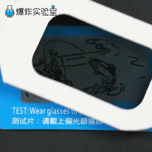 看不见的图案 商品图1