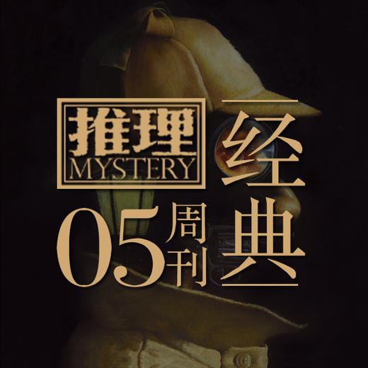 经典 | 五朵祥云 商品图0