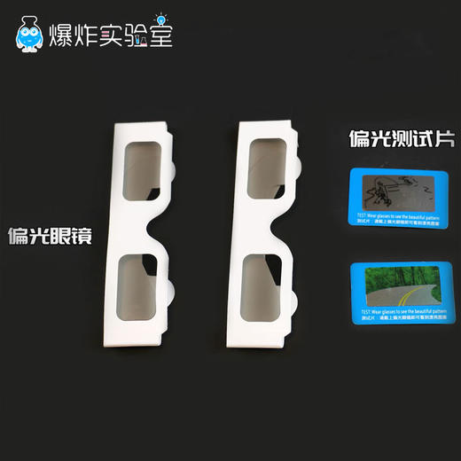 看不见的图案 商品图3