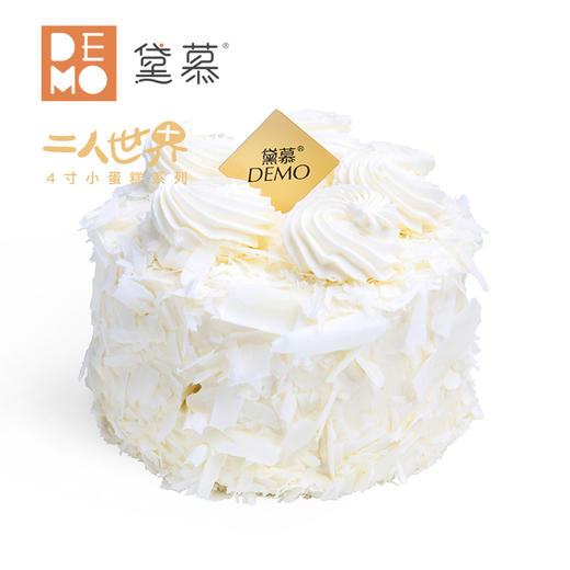 4寸 榴恋｜Miss Durian 4" 商品图3