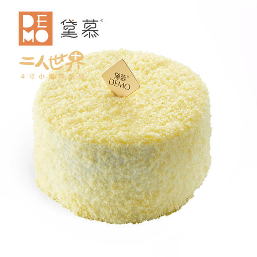 【积分兑换仅限自提】4寸 轻熟牛乳双层芝士·原味丨Original Double Cheese  4"【本款3月8日暂不供应】 商品图2