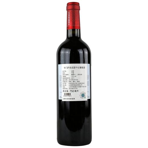 卡门萨克庄园干红葡萄酒CH. DE CAMENSAC2011 商品图1