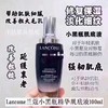 Lancome兰蔻小黑瓶肌底精华液 30ml 599元 / 50ml 899元/ 美国代购，无中文标签，介意慎拍 商品缩略图1