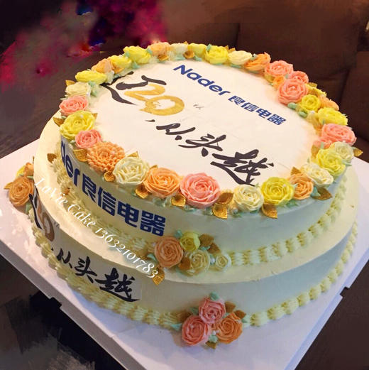 宴会庆功宴婚礼超大蛋糕(图片底层直径55厘米),请咨询客服报价