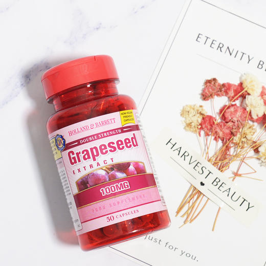 【同步英国专gui最新包装】英国H&B 花青素葡萄籽 人手一瓶 商品图2