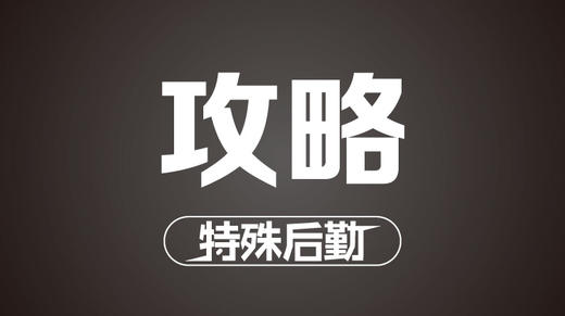 揭秘保健品利润链条！看完不再轻易被骗！ 商品图0