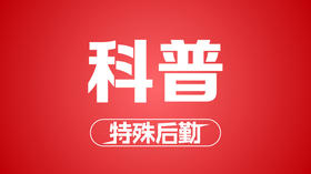 前列腺炎和早泄到底有什么关系