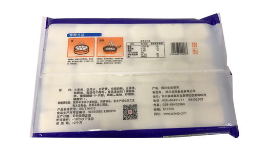 龙旺牛奶味馒头600g 商品图1