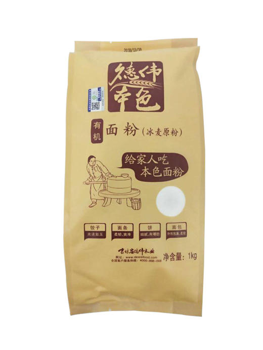 德伟本色有冰麦原粉麦粉1kg 商品图0