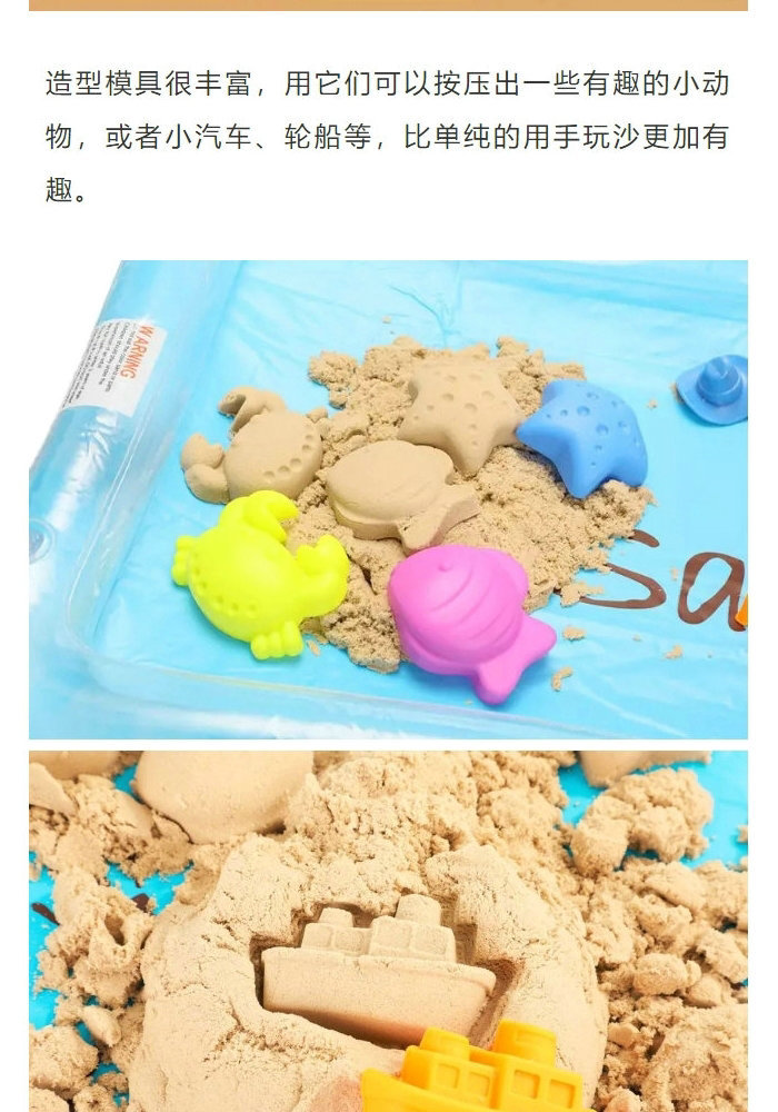 美国coolsand动力沙系列益智玩具儿童手工diy沙子