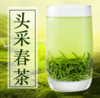 【新茶预售】下单送杯 2019头采早春春茶千岛湖深山特级茶叶50g*2 商品缩略图0