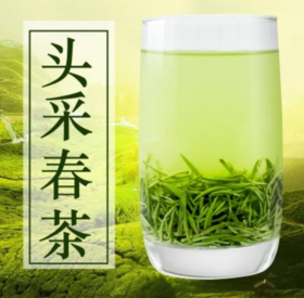 【新茶预售】下单送杯 2019头采早春春茶千岛湖深山特级茶叶50g*2