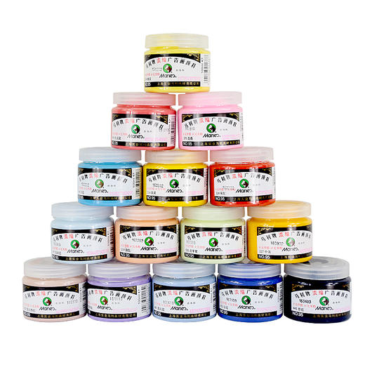 马利牌95浓缩广告水粉颜料100ml考试水粉画颜料107色艺考写生水粉 商品图3