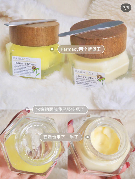 口碑吹爆！Farmacy 尝鲜套装 都是断货王 商品图3