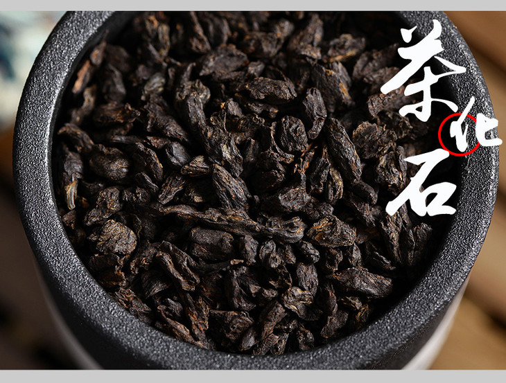 天地间茶化石茶珍珠碎银子金不换普洱茶熟茶糯香茶石头100克
