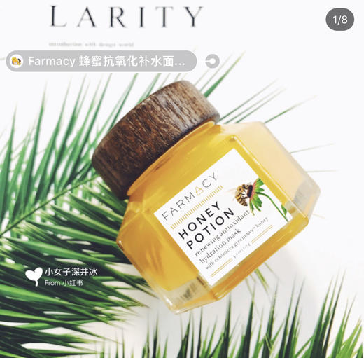 口碑吹爆！Farmacy 尝鲜套装 都是断货王 商品图4