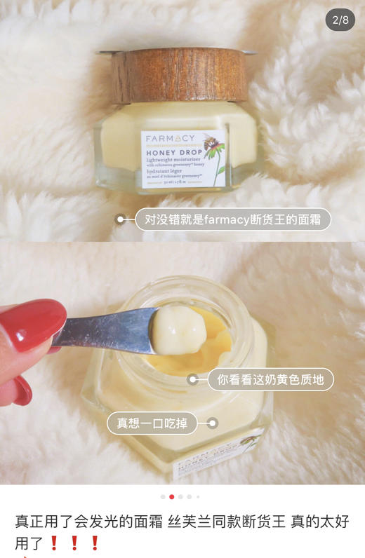 口碑吹爆！Farmacy 尝鲜套装 都是断货王 商品图8