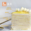 香草千层可丽蛋糕 丨 Mille Crepe Vanilla 商品缩略图1