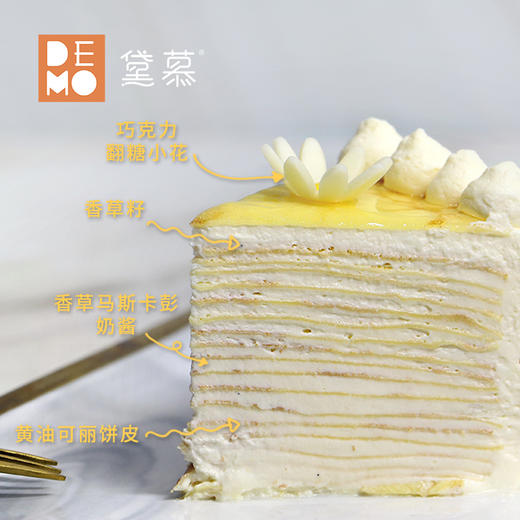 香草千层可丽蛋糕 丨 Mille Crepe Vanilla 商品图1