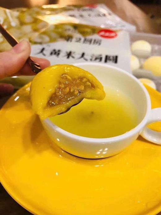 【团购特惠】大家乐大黄米汤圆，核桃黑芝麻/枸杞花生馅，榴莲汤圆  ，满88元包邮！ 商品图1