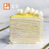 香草千层可丽蛋糕 丨 Mille Crepe Vanilla 商品缩略图3