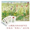 可装裱的英国博物艺术  商务印书馆 商品缩略图3