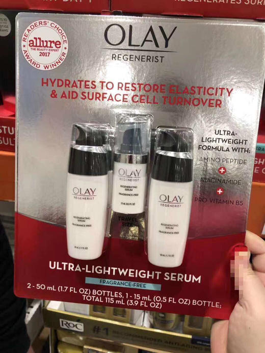 高圆圆代言！OLAY玉兰油新生塑颜金纯精华 商品图0