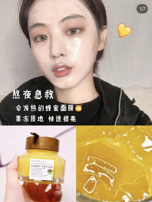 口碑吹爆！Farmacy 尝鲜套装 都是断货王 商品图6